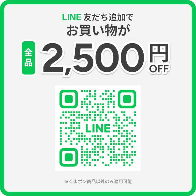 Line Friend